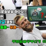 <b>사단</b>은 왜 존재하는 걸까요? ( 아우~~ 무서워~~ )