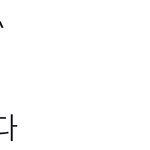 [시우민] 처음으로 불쌍해보이기 시작했다(시우민)