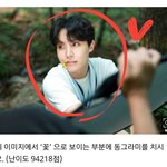 [방탄소년단] 이걸 <b>문제</b>라고 냈어...?