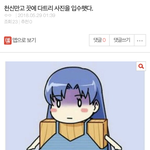 네이트판 변태 <b>관리자</b>님 ^^ 내가 나갈테니까 ^^