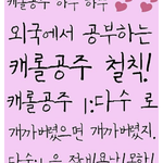 <b>니</b> <b>거지</b>같은 싸이트 누구보다도 쳐다보기도 싫어 ^^