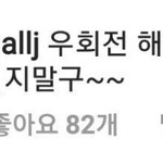 [EXO] 졍<b>경호</b>님 찬열이보고 이쁘니 이쁘니하는거 좋음ㅋㅋㅋㅋ