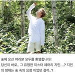 [방탄소년단] 진짜 얘네 주접때문에 자존<b>심상</b>해
