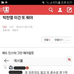[EXO] ⬇️밑글 들어가지 말고 여기서봐⬇️