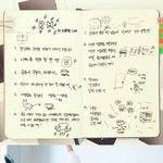 [방탄소년단] 잘 <b>실천</b>하고 있는 소확행