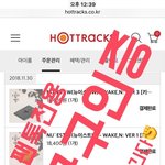 [뉴이스트] 2차 <b>공구</b> 인증