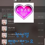 [뉴이스트] 팬스 공짜별(~1:45)