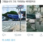 [EXO] <b>가로</b>본능 세대ㅋㅋㅋㅋㅋㅋㅋㅋㅋ