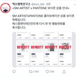 [EXO] <b>사지</b>마로라