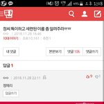 얘 개웃김ㅋㅋㅋㅋㅋ