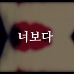 [드루와] 오 ㅈㄴ 깔쌈한 노래 찾음