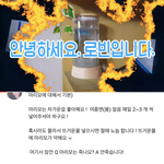 왤케 <b>멍청</b>한 애들이 많냐