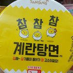 [방탄소년단] 지민이 라면모델하는거 빅<b>히트</b>도 아는건가