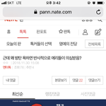 [EXO] 너네 이 글 봤니?