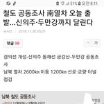 11월 30일 날짜 정치 뉴스