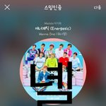 [강다니엘] 강다니엘 뮤뱅 출근길.<b>gif</b>