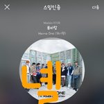 [강다니엘] <b>AAA</b> 지/코형이랑 손잡은 강다니엘 플뷰
