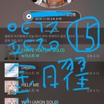 [뉴이스트] 박제 <b>예정</b>) 금요음방 앓이글