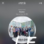 [강다니엘] 봄바람 공방포카랑 복권