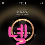 [강다니엘] 181128 <b>AAA</b> 강다니엘 고화질