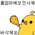 [조언부탁해] 과외를 하는데 점점 <b>신뢰</b>가 떨어져
