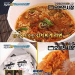 [모두드루와] 출시 <b>두</b> <b>달</b>만에 신라면 판매량을 넘어선 라면