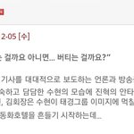 드라마 '남자친구' 다음주 수요일 <b>회차</b> 텍스트 예고