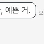 내 짝남 말투 진짜 ㅅ1발이야 ....