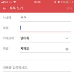<b>팬톡</b>에 글 어케올리냐..