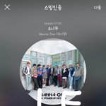 [강다니엘] 뮤뱅 인터뷰 강다니엘.<b>gif</b>