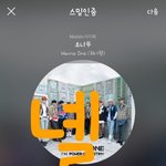 [강다니엘] 강다니엘 직캠 빨리 <b>주세</b>오