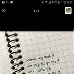 [댓글부탁해] 내짝남 <b>실연</b>당한거같음?