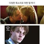 [드루와] 개어려운 남자이상형 추반