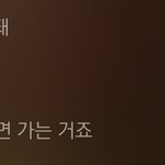 +)레드벨벳 가사 중 짜증나는 거