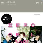[뉴이스트] 밍기 인별 업댓