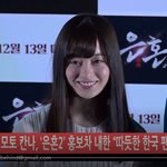 하시모토<b>칸나</b> 내한 은혼2 홍보 이쁨주의