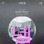 [강다니엘] 아는형님 강다니엘 대기실바하인드컷