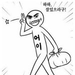 [댓글부탁해] 엄마없는거 안 숨기는친구랑 조카 싸움..