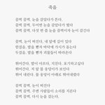 [조언부탁해] 이 글 <b>무슨</b> <b>뜻</b>이냐