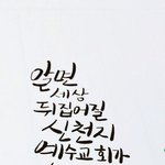 하늘팟-열띤공방전!!