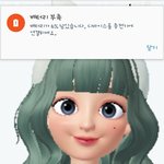 [댓글부탁해] 내<b>제페토</b> ㅇㄸ