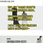 82년생 김지영 <b>일본반응</b>