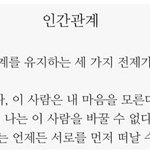 짝<b>남</b>이랑 <b>안</b> 친한 애들 있음?