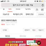 에<b>리무</b>새가 엑소 까글 가져온대 &amp;@@@