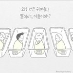 [댓글부탁해] 뼈때리는 탈<b>코르셋</b> 만화 10컷