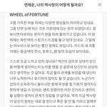 와 짝사랑 <b>타로</b>봤는데