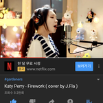 <b>제이</b>플라 동영상 방금 올라온거