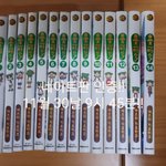 뉴이스트의 신곡을 들어보았다