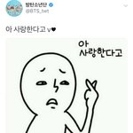 [방탄소년단] 12시에 석아대 보이콧 글 공지로 올릴게