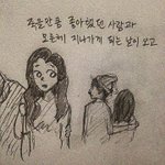 [댓글부탁해] <b>특성</b>화가 좋아 일반고가 좋아